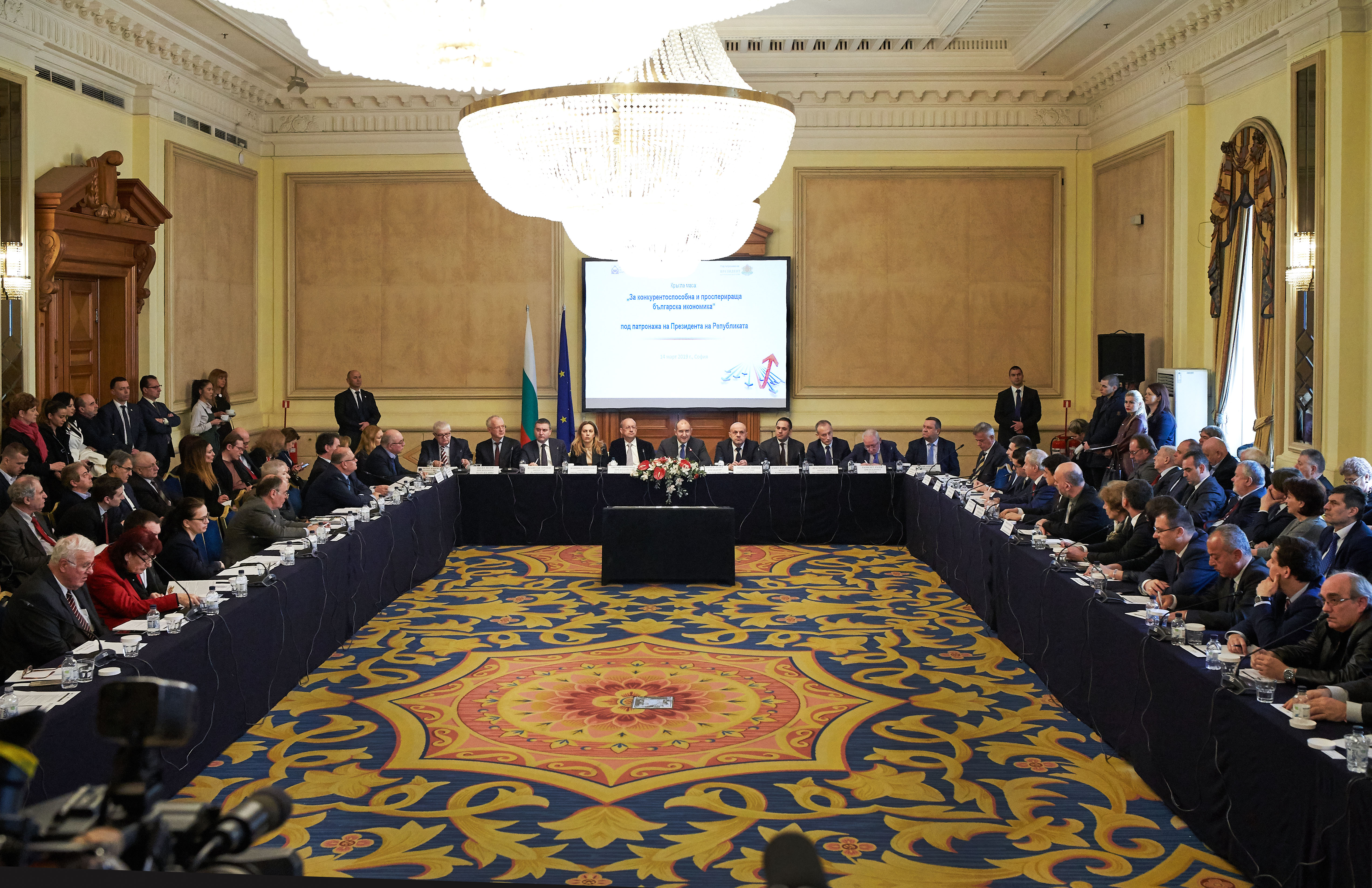 “For competitive and prosperous Bulgarian economy” forum brings together business and government representatives, under the auspices of the President of Bulgaria